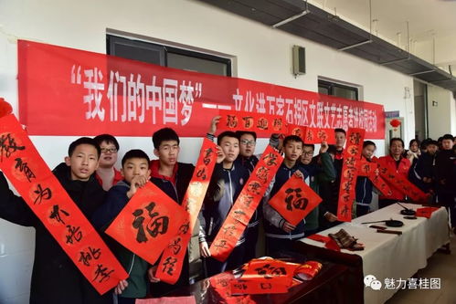 石拐區文聯文藝志愿者進校園 共繪中國夢，文化潤心田