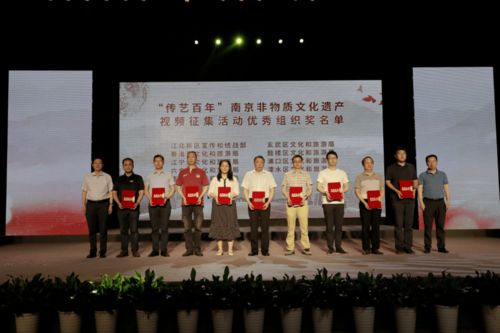 線上線下齊聯(lián)動(dòng)，南京非遺系列活動(dòng)點(diǎn)亮“文化和自然遺產(chǎn)日”