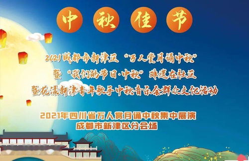 叮咚！一份關(guān)于中秋重點(diǎn)文化旅游活動(dòng)攻略來(lái)啦，收藏！
