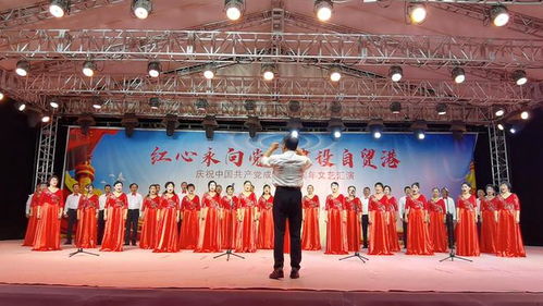 紅心永向黨 建設(shè)自貿(mào)港——芳園藝術(shù)村創(chuàng)新形式慶“七一”組織文化藝術(shù)交流活動(dòng)