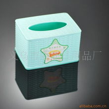 義烏市麗尚日用品廠(chǎng) 高品質(zhì)紙巾盒產(chǎn)品系列